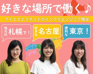 個人情報保護担当 千葉県 当面転勤なし 正社員 Tdk 千葉県の 求人募集20513486 転職ex 掲載停止