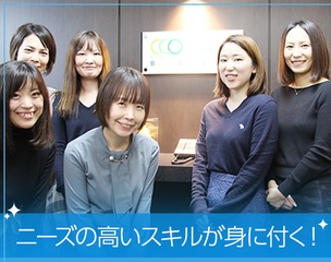 Scm担当 業界不問 語学力活かせます 正社員 シージェイジャパン株式会社 東京都の 求人募集 転職ex 掲載停止