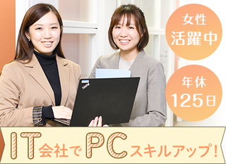 自社パッケージの法人営業 大阪 正社員 エクセル クリエイツ 大阪府の 求人募集 転職ex 掲載停止