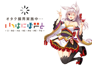 オタクの転職 求人を探す 転職ex