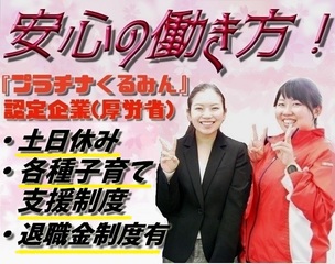 千葉県習志野 海外営業マネージャー 正社員 東洋エンジニアリング株式会社 千葉県の 求人募集21829365 転職ex 掲載停止