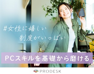 人事 総務 経理 全般 正社員 株式会社マイデータ インテリジェンス 東京都の 求人募集20708323 転職ex 掲載停止