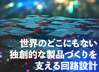 コントローラ向けファームウェア開発 Ssd Nand型 正社員 キオクシア 旧東芝 メモリ株式会社 神奈川県の 求人募集 転職ex 掲載停止