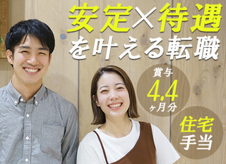 携帯ショップの接客 販売 未経験ok 月8 10日休 残業少なめ 転勤なし 代活躍中 正社員 株式会社プロバイドジャパン 東京都の 求人 募集 転職ex 掲載停止