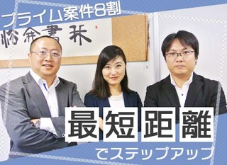 国際展開事業 エンジニア 正社員 会社名非公開 東京都の 求人募集 転職ex 掲載停止