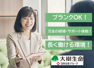 インテリアコンシェルジュ インテリアの販売スタッフ 東京 契約社員 住友不動産シスコン 東京都の 求人募集18456563 転職ex 掲載停止