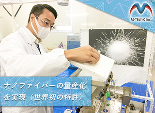 大森 転勤なし 機能消耗品開発 高待遇企業 裁量権 正社員 ディスコ 東京都の 求人募集 転職ex 掲載停止