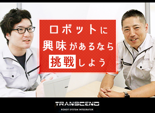 設計開発 世界最先端のイメージセンサーやセンシングデバイスの設計 開発 正社員 ソニー株式会社 神奈川県の 求人募集18419272 転職ex