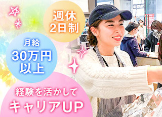 物損対応オペレーション 福利厚生充実 残業月10時間程度 損害事故の一次受け対応はございません 転職支援サービス求人 正社員 東京海上日動ファシリティーズ株式会社 神奈川県の 求人募集 転職ex