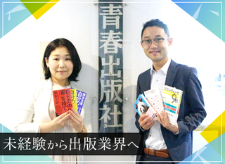 東京都の クリエイティブディレクター求人 の転職 求人を探す 転職ex