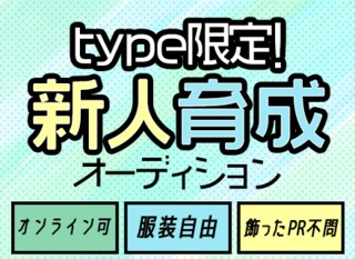 テレビ中継局保守 監視 施工管理 陸上無線技術士 資格を活かす 残業少なめ 完全週休2日 実務未経験歓迎 正社員 株式会社日本デジタル放送システムズ 東京都の 求人募集17557859 転職ex