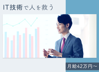学校法人東京女子医科大学の転職 求人を探す Id 10343058 転職ex