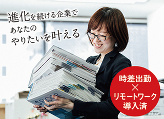 物損対応オペレーション 福利厚生充実 残業月10時間程度 損害事故の一次受け対応はございません 転職支援サービス求人 正社員 東京海上日動ファシリティーズ株式会社 神奈川県の 求人募集 転職ex