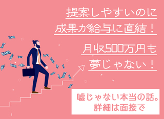 来店型保険ショップの店舗スタッフ 女性活躍中 未経験大歓迎 残業少なめ 資格取得支援制度 契約社員 いずみライフデザイナーズ株式会社 ほけん 百花 東京都の 求人募集 転職ex 掲載停止