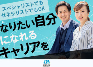 千葉県の システム開発 マイコン ファームウェア 制御系 求人 の転職 求人を探す 転職ex