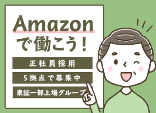 運行管理業務 月給30万円 残業少なめ 面接1回 安定の富士グループ 未経験歓迎 正社員 美松交通株式会社 東京都の 求人 募集23923790 転職ex