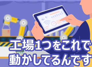 大森 オープンポジション 転勤なし 正社員 株式会社ディスコ 東京都の 求人募集 転職ex 掲載停止