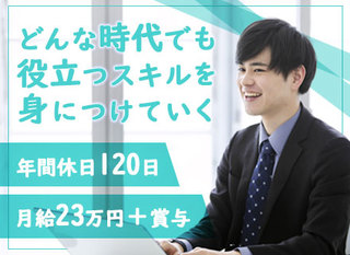 貿易 輸入 将来の幹部候補 三井倉庫グループの安定企業 正社員 三井倉庫サプライチェーンソリューション 株式会社 東京都の 求人募集 転職ex 掲載停止