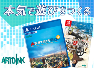 東京都の ゲームプロデューサー ディレクター求人 の転職 求人を探す 転職ex