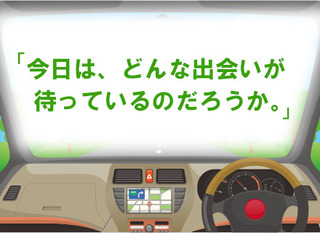 教習指導員 未経験ok 八王子の地域に根差した活動 抜群の安定性 定年まで働ける 正社員 株式会社八王子中央自動車学校 東京都の 求人募集 転職ex
