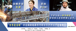 技術スタッフ 賃貸住宅の施工手配 年間休日121日 土日休み 残業少なめ 産休 育休取得実績あり 契約社員 株式会社ｕｒコミュニティ 大阪府の 求人募集 転職ex 掲載停止