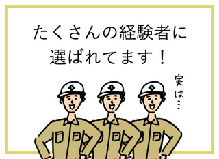 プラントエンジニア 電気計装 千葉県 正社員 企業名非公開 千葉県の 求人募集22672072 転職ex 掲載停止