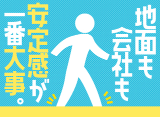 土木 建築系エンジニア 化学プラント 千葉工場 正社員 Agc 千葉県の 求人募集22564930 転職ex 掲載停止