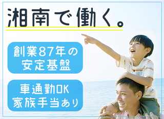 大手学習塾 社内se 残業時間 平均有給取得12日他リフレッシュ休暇あり 転職支援サービス求人 正社員 株式会社日能研関東 神奈川県の 求人 募集 転職ex