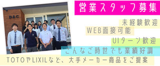 ご時世 こんな