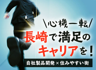 プログラマー 未経験歓迎 独身寮あり 一人暮らしデビュー応援 自分の時間をたっぷり作れます 正社員 株式会社夢テクノロジー 東京都の 求人 募集 転職ex 掲載停止