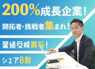 営業 企画営業 正社員 正社員 千葉日野自動車株式会社 千葉県の 求人募集22339005 転職ex 掲載停止