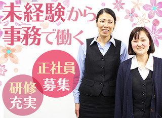 オペレーション業務 カード事業部 新規事業 大手地銀 正社員 千葉銀行 千葉県の 求人募集 転職ex