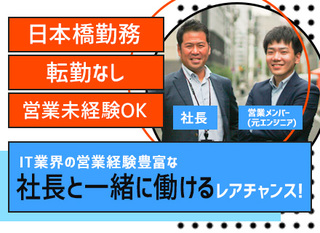 総合職 資産運用コンサルタント 未経験歓迎 前年収最大限考慮 正社員 企業名非公開 東京都の 求人募集21732965 転職ex 掲載停止