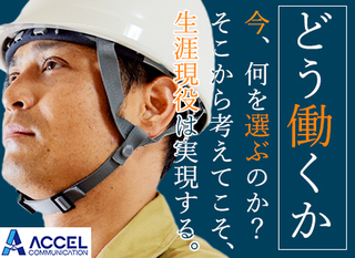 千葉 コンサルティング営業 プラント 契約社員 テックプロジェクトサービス 千葉県の 求人募集23720411 転職ex 掲載停止