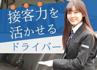 児童指導員 発達支援療育士 保育士 Ot St Pt Etc あの資格 を活かす 正社員 アース キッズ株式会社 東京都の 求人 募集24633223 転職ex
