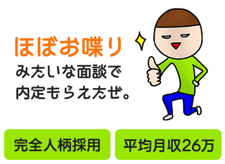 エンジニア 品質保証 東証一部上場企業 離職率4 選べる働き方 年間休日1日以上 年俸制 正社員 サイボウズ株式会社 東京都の 求人募集 転職ex