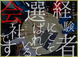 Pmo スペシャリスト 正社員 アバナード 株式会社 東京都の 求人募集 転職ex 掲載停止 Pmo スペシャリスト 正社員 アバナード 株式会社 東京都の 求人募集 転職ex 掲載停止