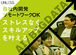 工場系情報システム開発 川崎市 旭化成エンジニアリング出向 正社員 旭化成株式会社 神奈川県の 求人募集22956078 転職ex 掲載停止