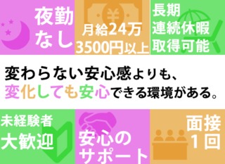 菓子製造スタッフ 生菓子製造 パティシエ経験者 株式会社グレープストーン 浦和工場 正社員 ｓｂヒューマンキャピタル株式会社 転職エージェント 東京都の 求人募集 転職ex 掲載停止