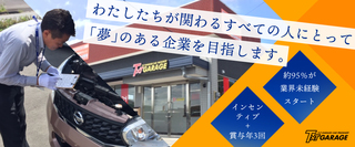 リビングコーディネーター 鹿児島 正社員 大和ライフネクスト株式会社 鹿児島県の 求人募集 転職ex 掲載停止