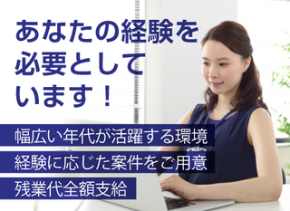 計測 制御系ソフトウェア技術者 ｒ ｄ 正社員 株式会社ディスコ 東京都の 求人募集1927 転職ex 掲載停止