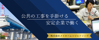 建設コンサル会社 中間貯蔵施設関連業務 大熊町他 施設計画設計業務 特殊勤務手当あり 契約社員 800万円以上 契約社員 会社名非公開 福島県の 求人募集19086541 転職ex