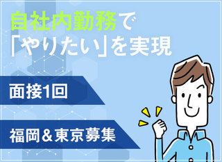 システム運用 保守 有名な東京土産を生産する企業 納期に追われずじっくり運用 保守をしませんか 正社員 株式会社グレープストーン 東京都の 求人 募集 転職ex 掲載停止