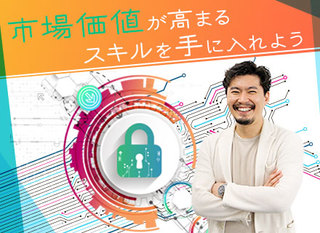 ネットワーク障害の二次対応 日勤 1月 長期勤務 週休2日制 時給1 900円 派遣社員 株式会社フューチャー コミュニケーションズ 大阪府の 求人募集 転職ex 掲載停止