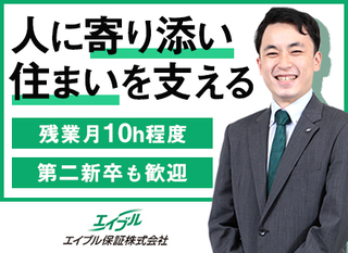関西 ソリューション営業 製造業向け 離職率4 5 正社員 企業名非公開 大阪府の 求人募集 転職ex 掲載停止