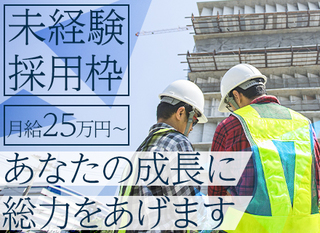 千葉県習志野 発電プラント設計エンジニア 正社員 東洋エンジニアリング株式会社 千葉県の 求人募集 転職ex