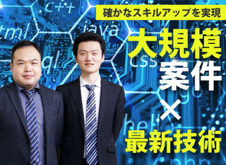 ソフトウェアエンジニア 正社員 サイエンスパーク株式会社 神奈川県の 求人募集20655345 転職ex 掲載停止