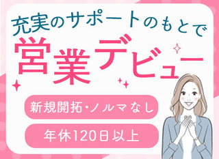 オープニング 福岡bpoセンター 管理者 正社員 株式会社ネオキャリア 東京都の 求人募集 転職ex 掲載停止
