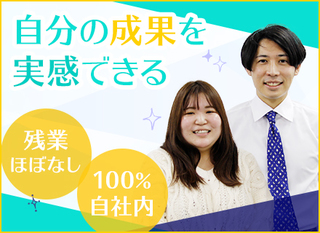 ソフトウェアローカライズエンジニア 正社員 企業名非公開 東京都の 求人募集 転職ex 掲載停止