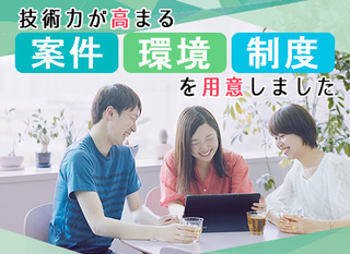 ソフトウェアエンジニア 正社員 サイエンスパーク株式会社 神奈川県の 求人募集20655345 転職ex 掲載停止